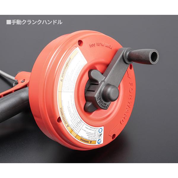 RIDGID ドレンクリーナー パワースピン+ 57043 : エヒメマシン Yahoo