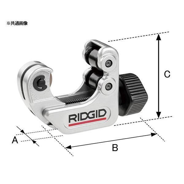 RIDGID ミジェットチューブカッター 101-J 75592 : エヒメマシン Yahoo