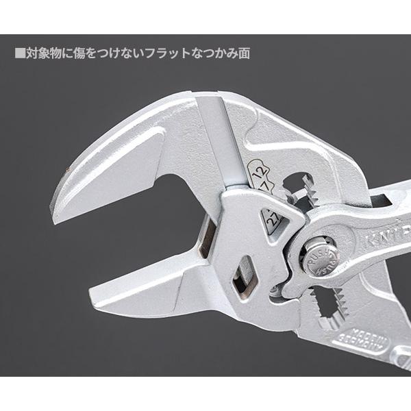 KNIPEX（クニペックス） 日本正規品 プライヤーレンチ (8603-250