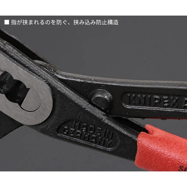 KNIPEX（クニペックス） 日本正規品 アリゲーター ウォーターポンプ