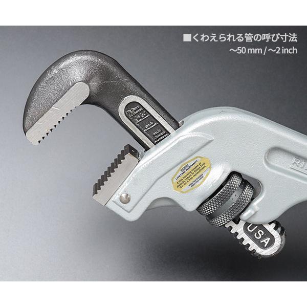 RIDGID アルミエンドパイプレンチ 350mm 90117 : エヒメマシン Yahoo