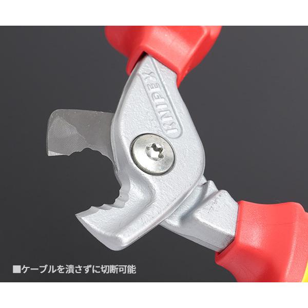 KNIPEX（クニペックス） 日本正規品 絶縁ケーブルカッターステップ