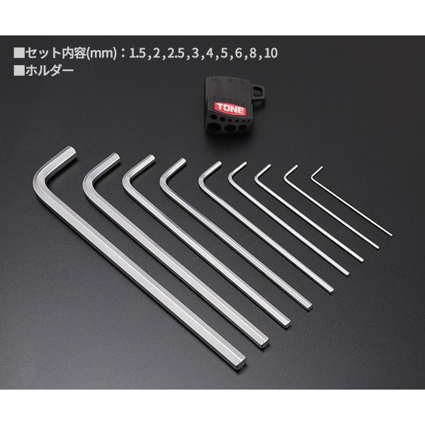 TONE マスターツールロング六角棒L形レンチセット 9pcs AL900 TONE マスターツールロング六角棒L形レンチセット 9pcs AL900