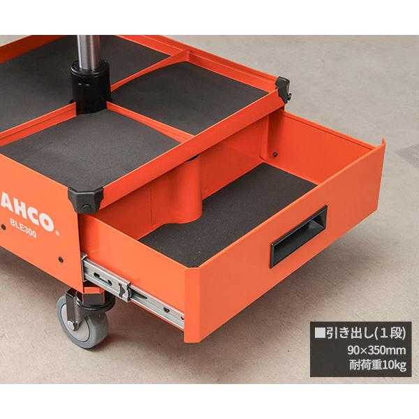 BAHCO バーコ ガレージチェア BLE300 日本正規品 バーコ ガレージチェア (BLE300)(7314150227648) BAHCO