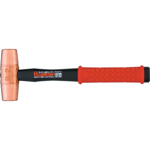 OH ライトン銅ハンマー(PP柄)#3 FH-30LT : エヒメマシン Yahoo