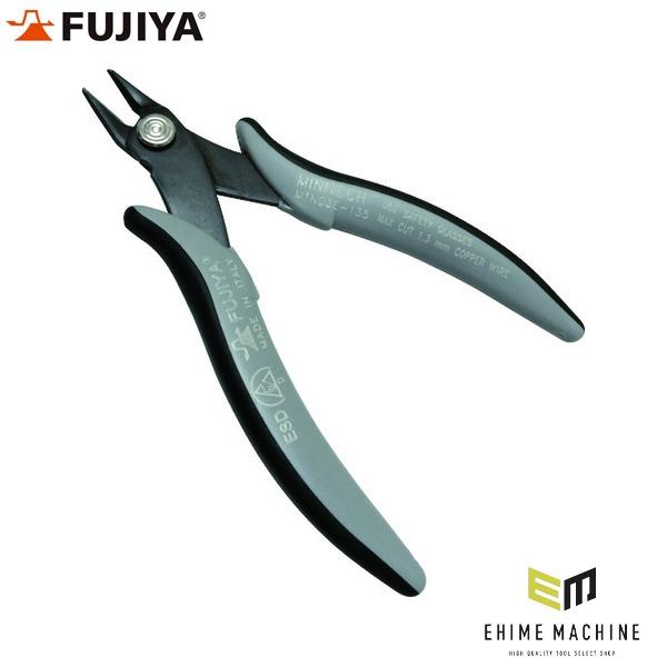 n　ショッパー付き フジ矢 ミニテックライトニッパー(静電グリップ)135mm (MTN03E-135