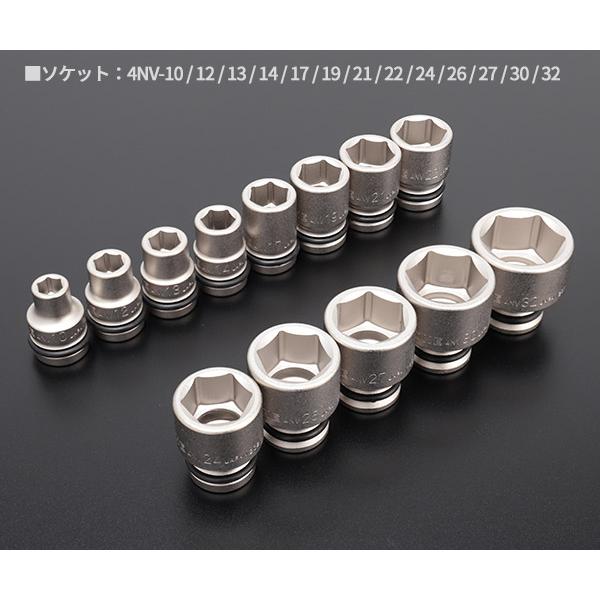 TONE（トネ） インパクト用ソケットセット(樹脂トレー付) 15pcs 差込角