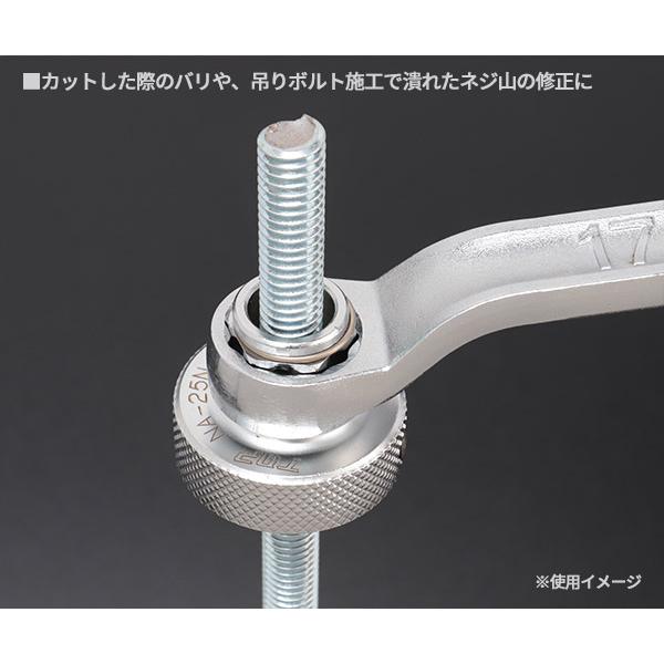 TOP（トップ） ネジ修正アダプター(6角・12角兼用タイプ) ダイス外径