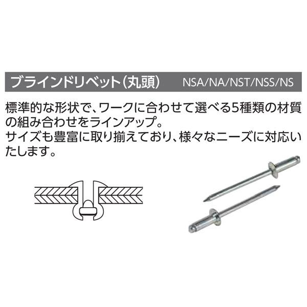 LOBSTER ロブテックス ブラインドリベット(アルミ/アルミ製) 4 LOBSTER ロブテックス ブラインドリベット(アルミ/アルミ製) 4