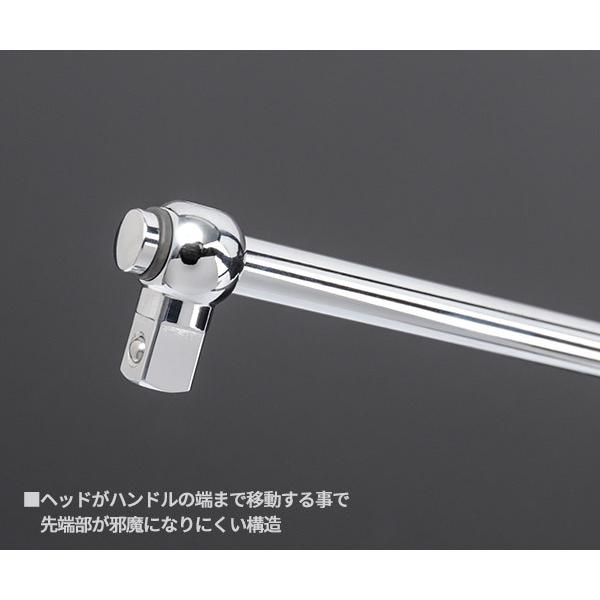 NEPROS NBHM2 6.3sq.スライドヘッドハンドル ネプロス