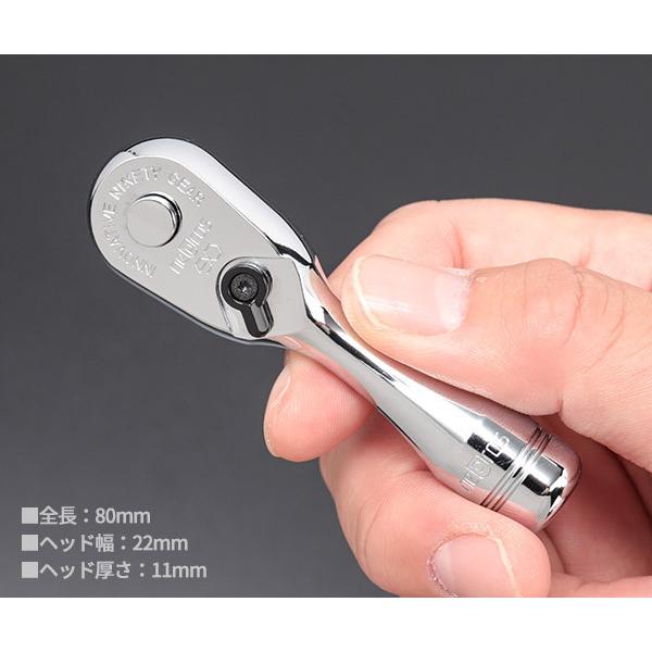 NEPROS NBR290S 全長80mm 6.3sq.ショートラチェットハンドル NEPROS NBR290S 全長80mm 6.3sq.ショートラチェットハンドル