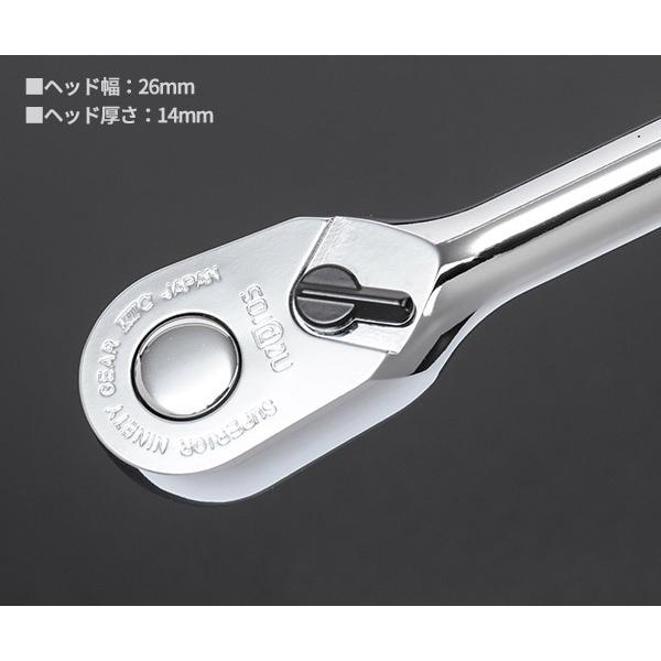nepros NEPROS 9.5sq. ラチェットハンドル NBR390A 全長180mm nepros NEPROS 9.5sq. ラチェットハンドル NBR390A 全長180mm