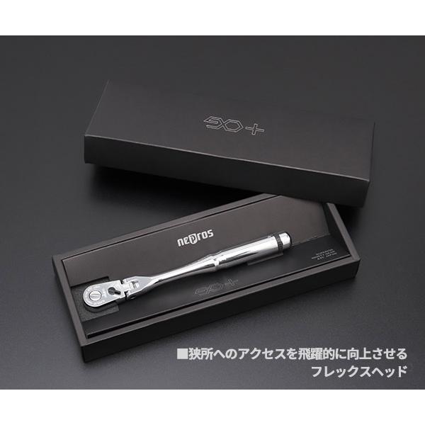 nepros 【新商品】 NEPROS 9.5sq. フレックスラチェットハンドル