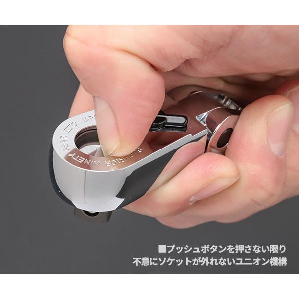 nepros（ネプロス） NEPROS 9.5sq. ロングフレックスラチェット