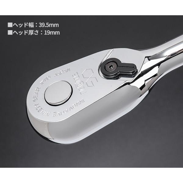NEPROS NBR490 全長250mm 12.7sq.ラチェットハンドル ネプロス NEPROS NBR490 全長250mm 12.7sq.ラチェットハンドル ネプロス