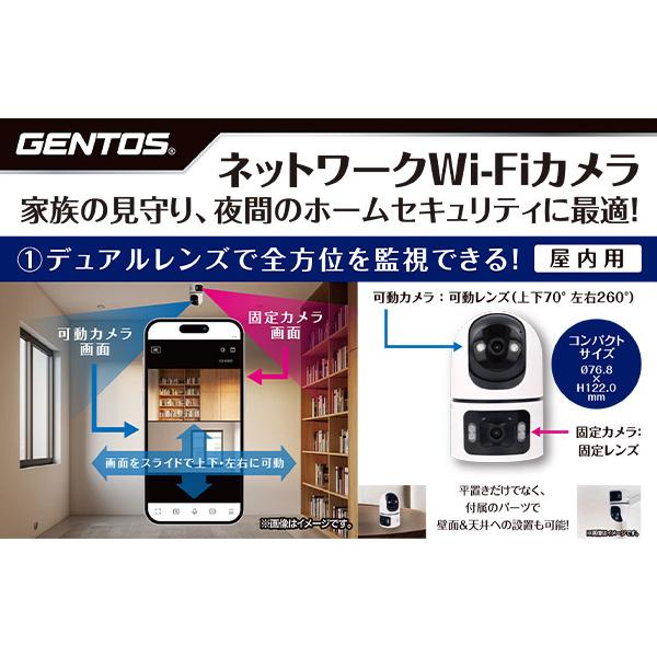 GENTOS（ジェントス） [26SS新商品] G-i Camera 屋内用置き型