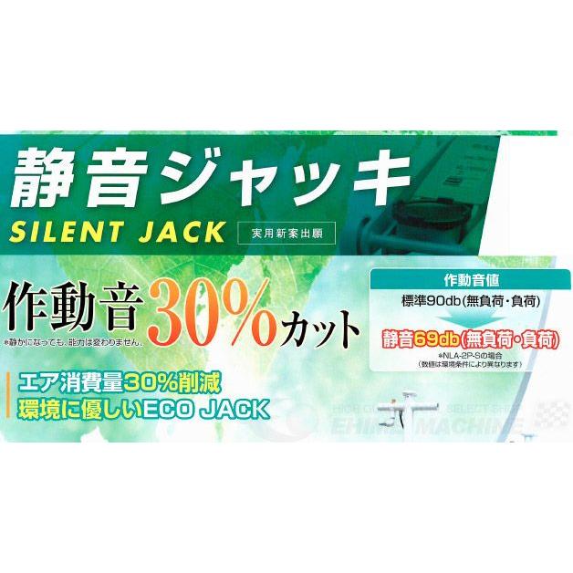 受注生産品][メーカー直送業者便] 長崎ジャッキ NLA-1.8HP-S［静音