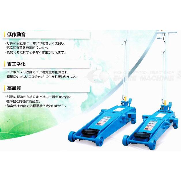 受注生産品][メーカー直送業者便] 長崎ジャッキ NLA-1.8HP-S［静音