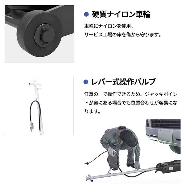 メーカー直送業者便] 長崎 NLA-203X-N-LB 超低床 エアージャッキ 2ton