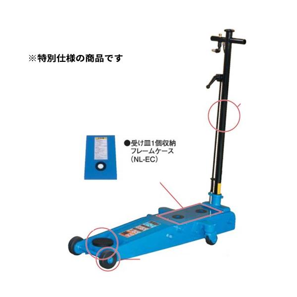 受注生産品 メーカー直送業者便 特別仕様 長崎ジャッキ Nla 3p 3ton Nla 3p 1個穴収納フレームケース仕様 Ehime Machine 3ton Ehime 通販