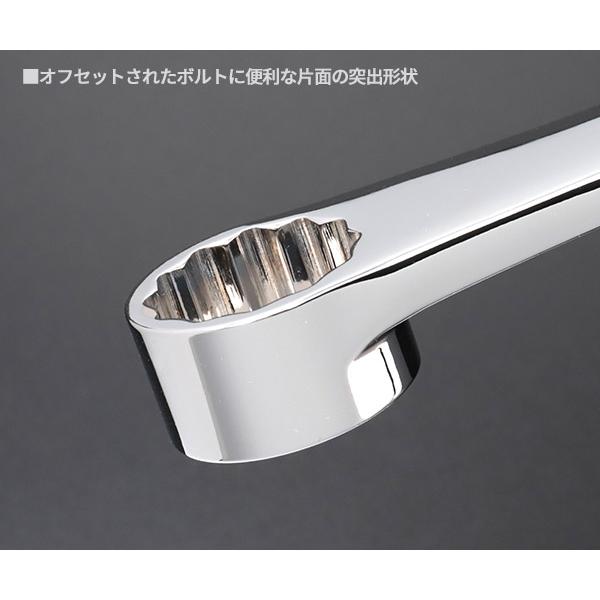 NEPROS NM11L-2224 サイズ22x24mm 超ロングストレートめがねレンチ