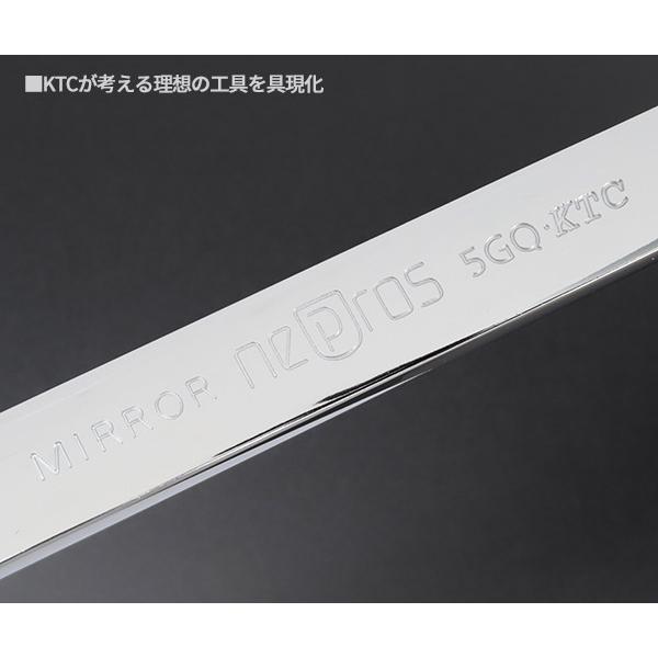 NEPROS NM11L-2224 サイズ22x24mm 超ロングストレートめがねレンチ