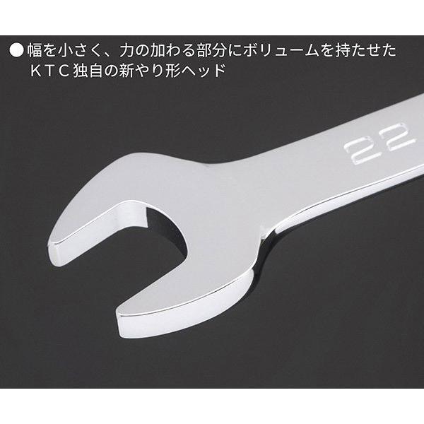 NEPROS NMS2-22 サイズ22mm コンビネーションレンチ ネプロス