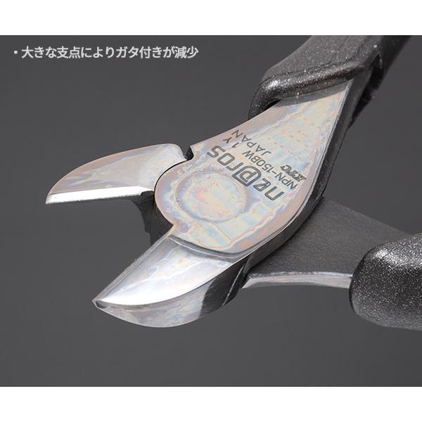 NEPROS NPN-150BW 全長160mm ワイドニッパ ネプロス : エヒメマシン 
