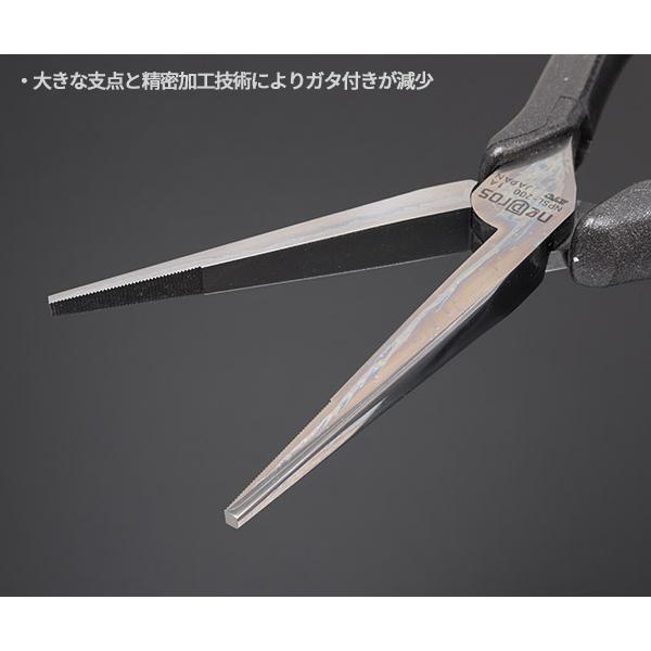 NEPROS NPSL-200 全長205mm ロングノーズペンチ ネプロス 