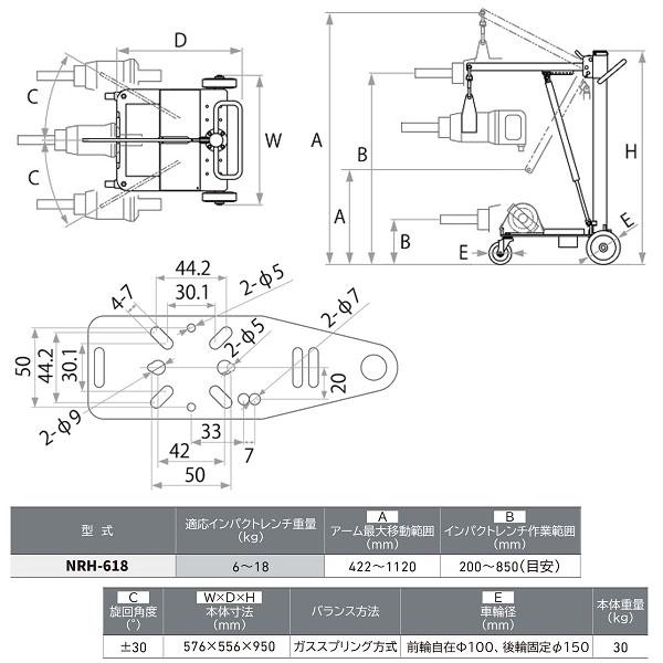 [メーカー直送業者便] 長崎ジャッキ インパクトレンチハンガー Aオプション付 6~18kg対応 (NRH-618-A)(4940995496258) NAGASAKI JACKの画像