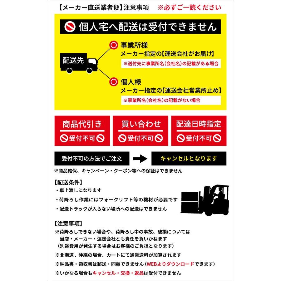 [メーカー直送業者便] 長崎ジャッキ インパクトレンチハンガー Aオプション付 6~18kg対応 (NRH-618-A)(4940995496258) NAGASAKI JACKの画像