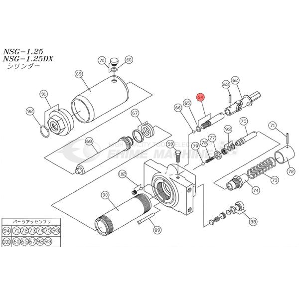 メーカー直送品] 長崎ジャッキ NSG-1.25DX用パーツ【レリーズバルブ