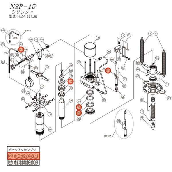 メーカー直送品] 長崎ジャッキ NSP-15用部品 【 パッキンアッセンブリ