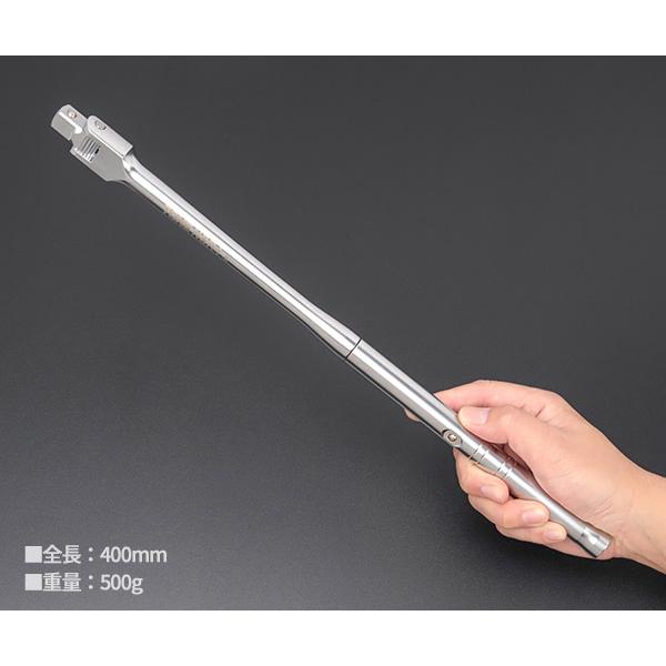 とんとん TONE（トネ） スピンナハンドル(分割タイプ) 差込角12.7mmx400mm (NSR4