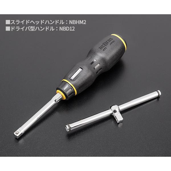 NEPROS NTB222XA 22点セット 6.3sq.ソケットレンチセット ネプロス