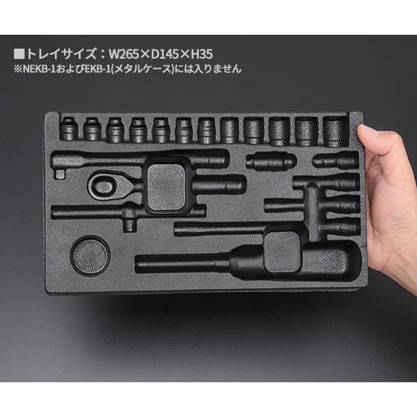 NEPROS NTB222XA 22点セット 6.3sq.ソケットレンチセット ネプロス｜ehimemachine｜14