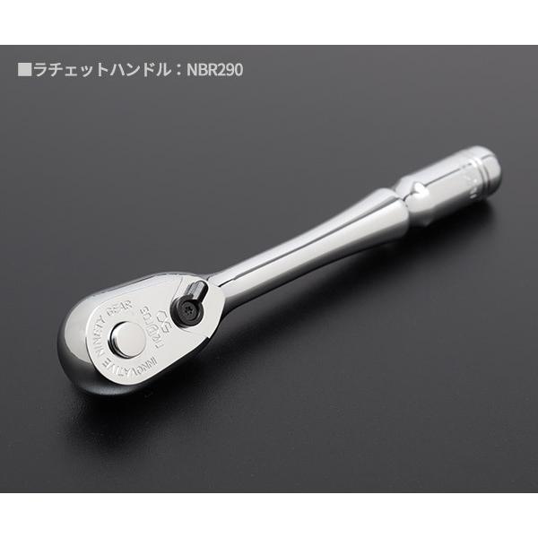 NEPROS NTB222XA 22点セット 6.3sq.ソケットレンチセット NEPROS NTB222XA 22点セット 6.3sq.ソケットレンチセット
