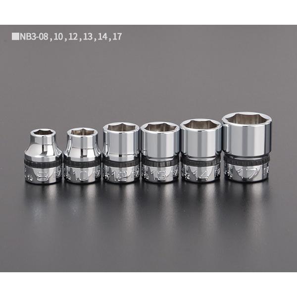 NEPROS NTB306A 9.5sq.六角ソケットセット6コ組 ネプロス
