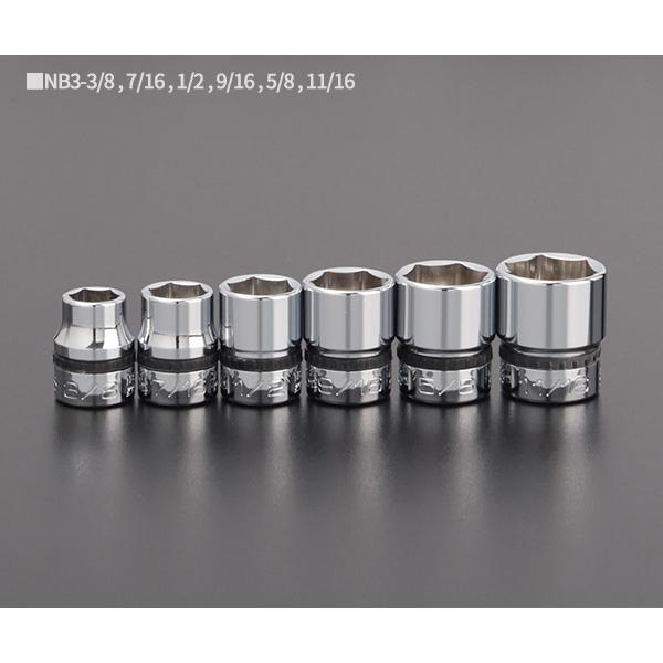 NEPROS NTB306BA 9.5sq.インチサイズ六角ソケットセット6コ組 ネプロス