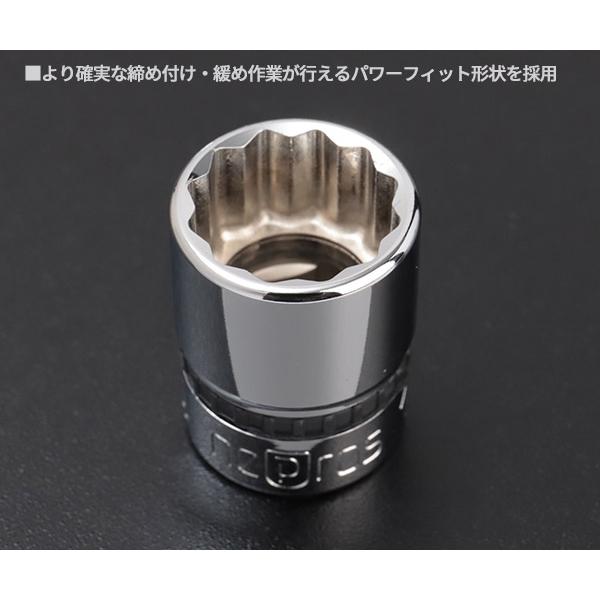 NEPROS NTB306WA 9.5sq.十二角ソケットセット6コ組 ネプロス NEPROS NTB306WA 9.5sq.十二角ソケットセット6コ組 ネプロス