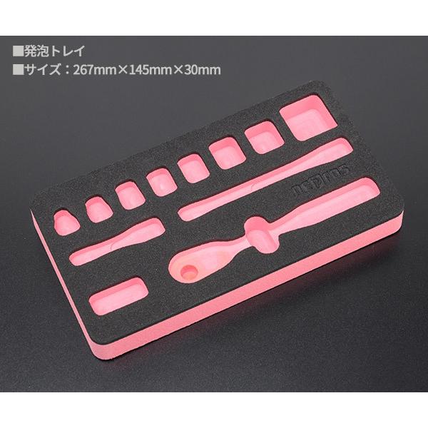 NEPROS NTB311A 11点セット 9.5sq.ソケットレンチセット ネプロス
