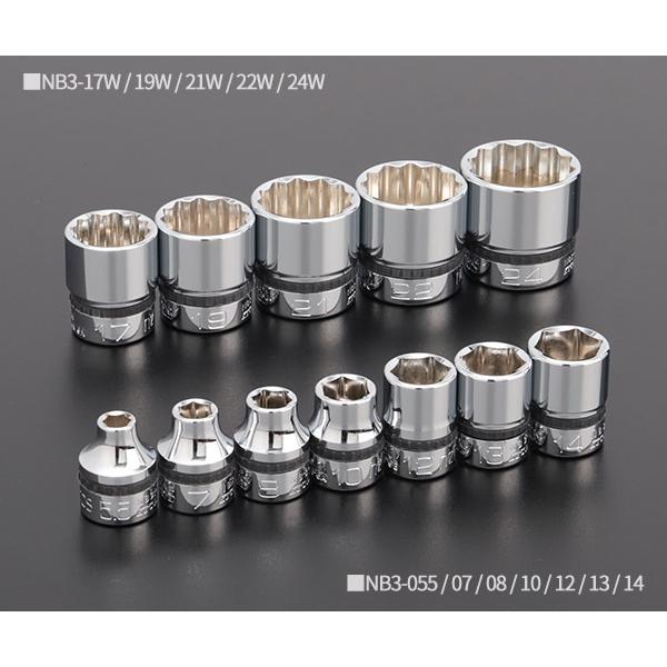NEPROS NTB312XA 9.5sq.六角・十二角混合ソケットセット12コ組