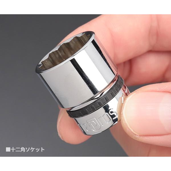 NEPROS NTB312XA 9.5sq.六角・十二角混合ソケットセット12コ組
