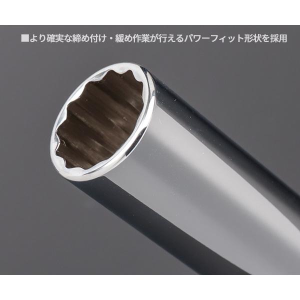 NEPROS NTB3L06WA 9.5sq.十二角ディープソケットセット6コ組 ネプロス