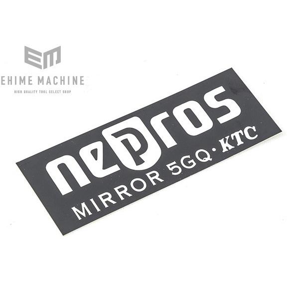NEPROS NTB3L12A 9.5sq.六角ディープソケットセット12コ組 ネプロス
