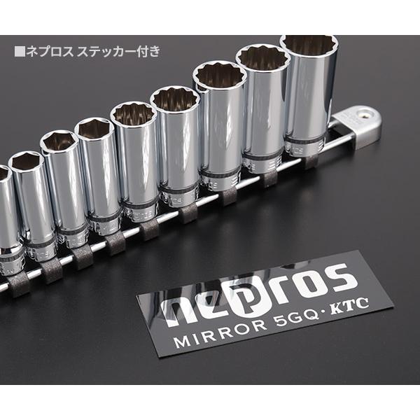 NEPROS NTB3L12XA 9.5sq.六角・十二角混合ディープソケットセット12コ 