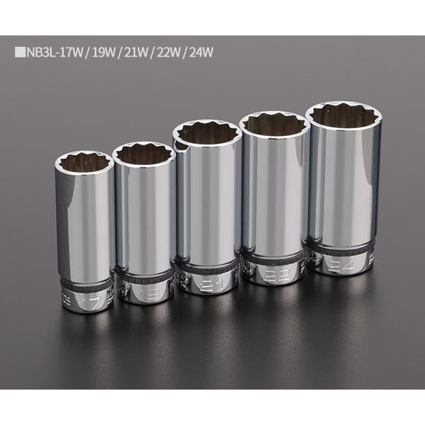 NEPROS NTB3L12XA 9.5sq.六角・十二角混合ディープソケットセット12コ 