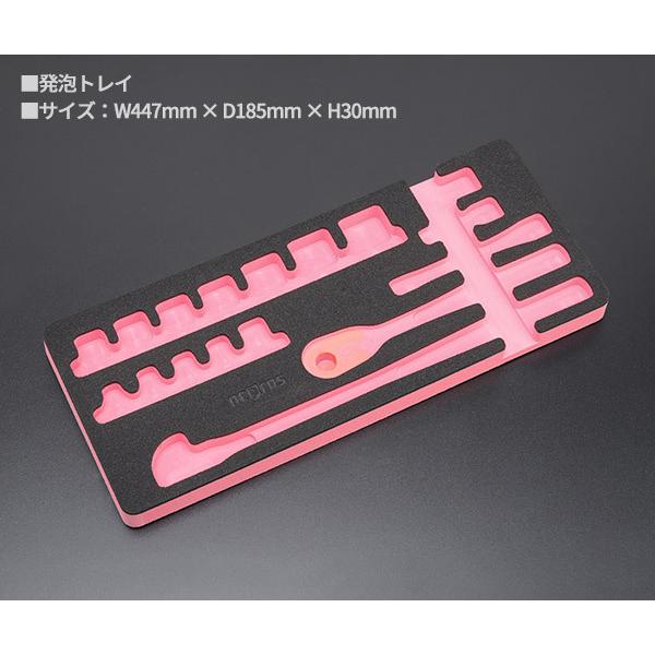 NEPROS NTB417A 17点セット 12.7sq.ソケットレンチセット
