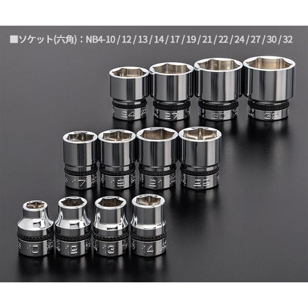 NEPROS NTB417AZ 17点セットケース付 12.7sq.ソケットレンチセット
