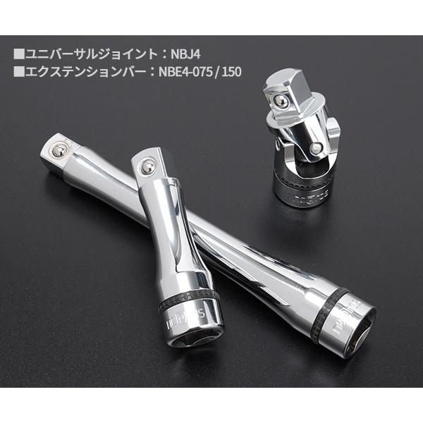 NEPROS NTB417AZ 17点セットケース付 12.7sq.ソケットレンチ NEPROS NTB417AZ 17点セットケース付 12.7sq.ソケットレンチ